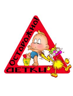 Детский Сад (лого).jpg