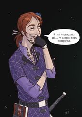 Нараку 4 by Аджериеру.jpg