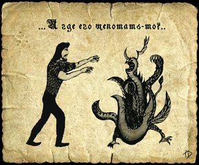 Интимная щекотка