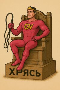 Спандекс by Спандекс и ChatGPT.jpg
