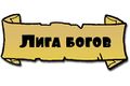 Миниатюра для версии от 10:16, 6 июня 2013