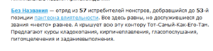 Без Названия (Газета Солидарность 86).png