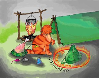 Питомец и Граница Дозволенного