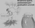 Миниатюра для версии от 02:28, 27 апреля 2020
