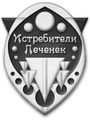 Миниатюра для версии от 17:44, 16 ноября 2010