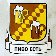 Герб работы  Анн