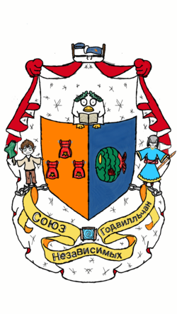 Союз Независимых Годвилльчан (Герб).png