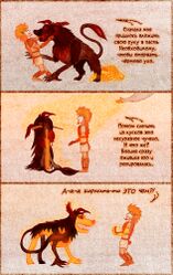 Ььььььььььььь (У•В•О)
