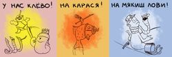 Вославз (У•В•О)